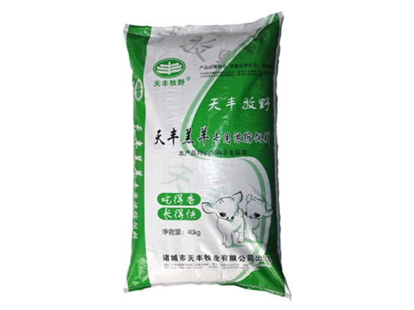 天豐羔羊專用濃縮飼料